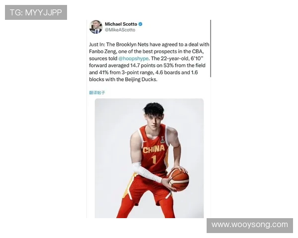 曾凡博加盟篮网引发中国男篮留洋热潮球员海外发展新机遇开启 曾凡博加盟篮网引发中国男篮留洋热潮球员海外发展新机遇开启