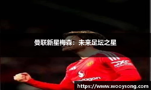 MK体育在线投注